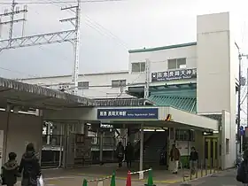 Image illustrative de l’article Gare de Nagaoka-Tenjin