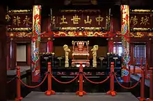 hengaku au dessus du trône du roi de Ryūkyū au château de Shuri, Naha