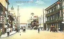 Dans les années 1920.