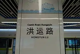 Voir l'illustration.