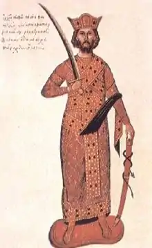 Miniature représentant Nicéphore Phocas
