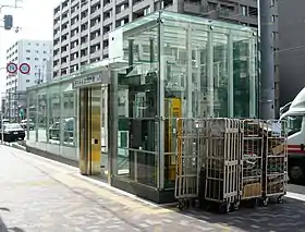 Entrée de la station