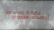 Photographie d'un graffiti sur un mur