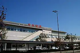 Aéroport d'Ōita