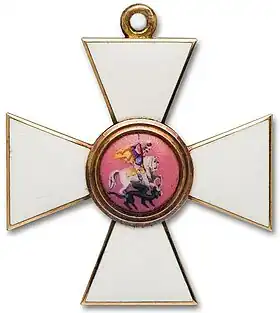 Ordre impérial et militaire de Saint-Georges