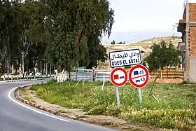 Image illustrative de l’article Route nationale 91 (Algérie)