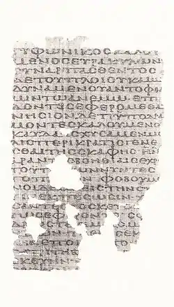 Image illustrative de l’article Troisième épître de Jean