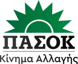 Image illustrative de l’article PASOK - Mouvement pour le changement