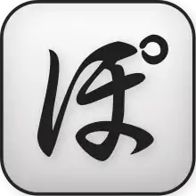 image montrant des caractères écrits en noir sur un fond blanc