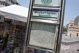 Panneau de la station et vue sur la place du même nom.