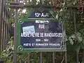 Plaque de rue de la rue André-Pieyre-de-Mandiargues.