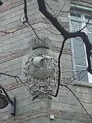 Blason de l'époque Louis-Philippe, avec étoiles au lieu des traditionnelles fleurs de lys.