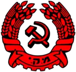 Image illustrative de l’article Maki (parti politique, 1965)