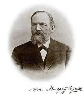 Image illustrative de l'article Paul Max Bertschy