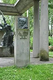 La stèle à Paul Voivenel, par Joseph Andrau (vers 1975).