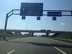 Début de la route (échangeur avec la M4).