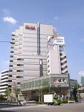 illustration de Pentel