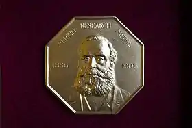 Image associée à la récompense