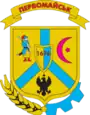 Blason de Pervomaïsk