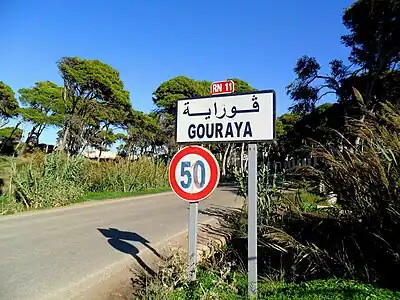 Entrée de Gouraya