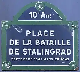 Voir la plaque.
