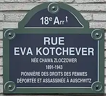 Voir la plaque.