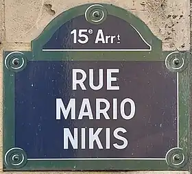 Voir la plaque.