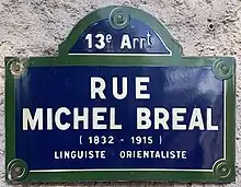 Voir la plaque.