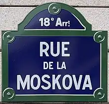 Voir la plaque.