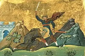 Polyeucte dans le Ménologe de Basile II.