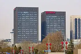 illustration de China National Building Material