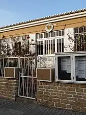 Ambassade du Sénégal.