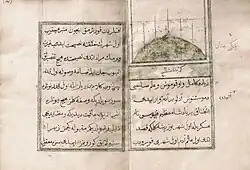 Image illustrative de l’article Manuscrit de Viguier