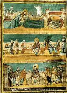 Première Bible de Charles le Chauve.