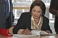 Image illustrative de l’article Chef de l'opposition (Trinité-et-Tobago)