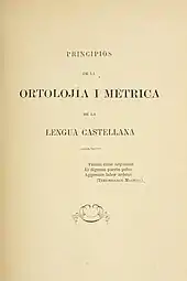 Page d'un ouvrage écrit en espagnol.