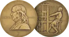 Image associée à la récompense