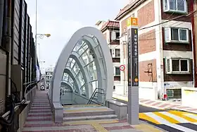 Image illustrative de l’article West Woman's Community Center (métro d'Incheon)