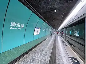 Image illustrative de l’article Quarry Bay (métro de Hong Kong)