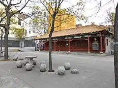 Place Sun Yat-Sen (en)