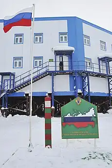 Poste frontière à Nagourskoïé.