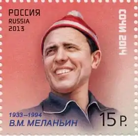 Image illustrative de l’article Vladimir Melanine