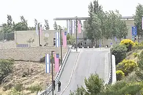 Ambassade à Jérusalem.