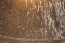 La Vierge à l'Enfant.