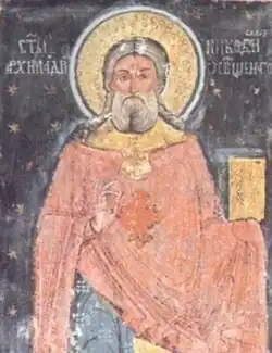 Image illustrative de l’article Nicodème de Tismana