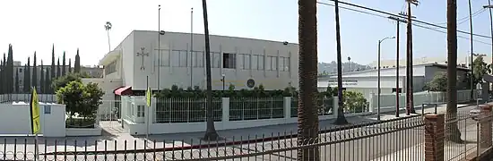 L’école arménienne Rose et Alex Pilibos.