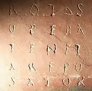 Le carré à Cirencester (Angleterre).