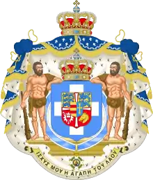 Alexandre Ier (roi des Hellènes)