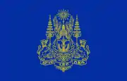 Image illustrative de l’article Monarchie cambodgienne