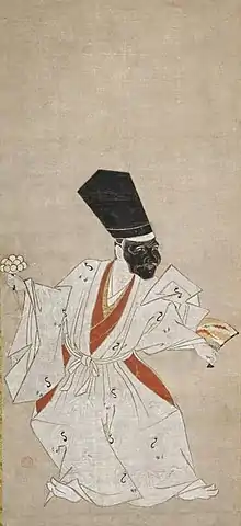 Dessin à l'encre et aux pigments représentant un homme en tenue traditionnelle japonaise blanche avec des motifs noirs. Il porte un masque et un couvre chef noirs. Il tient un éventail dans la main gauche.